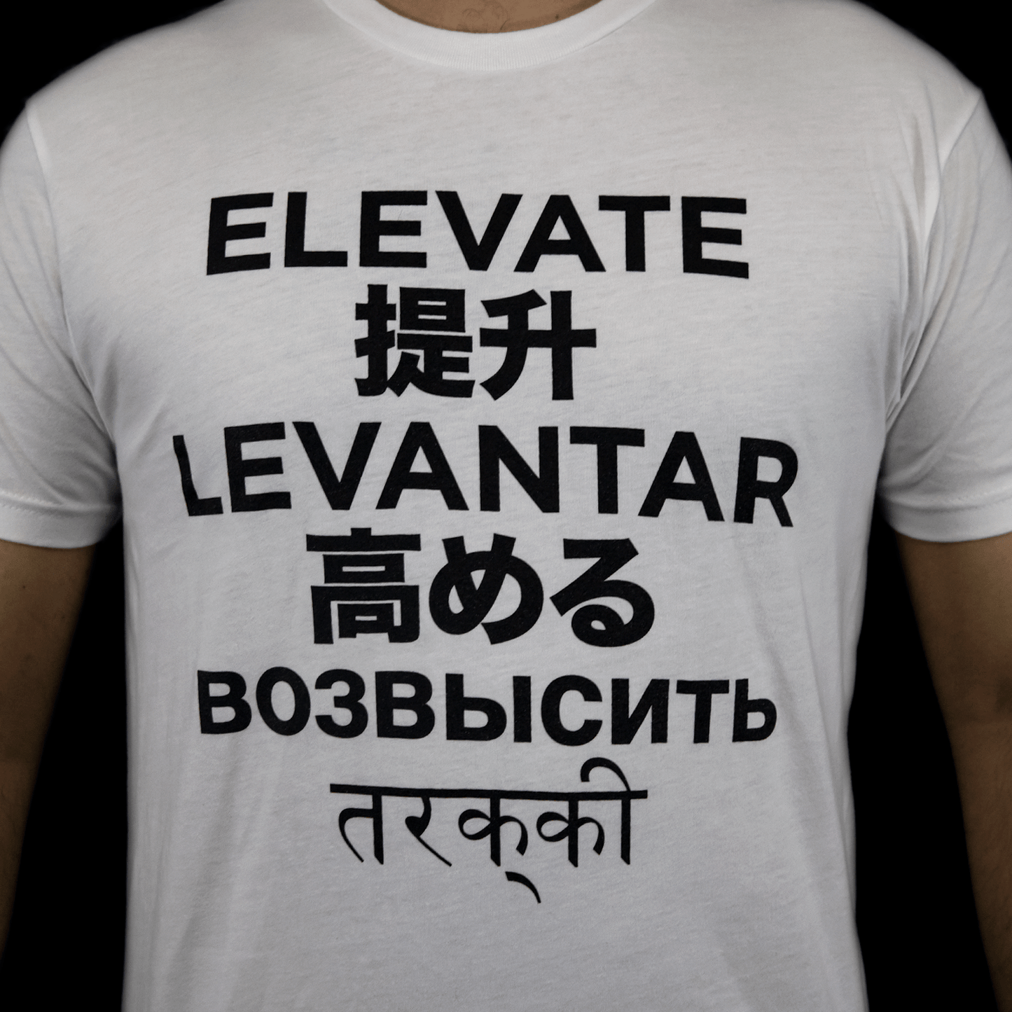 MJA Elevate T-Shirt MJ Arsenal